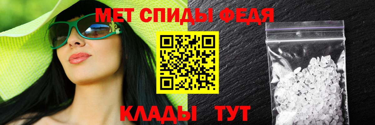 Amphetamine VHQ  Вход с VPN  Амфетамин  АМФЕТАМИН  Геленджик 