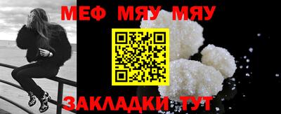 молекула духа Конаково