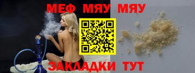 прущие крисы Комсомольск-на-Амуре