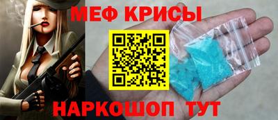молекула духа Конаково