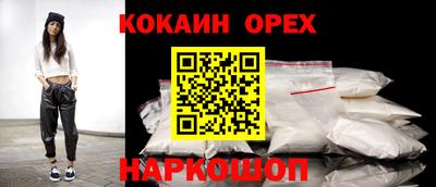 молекула духа Конаково