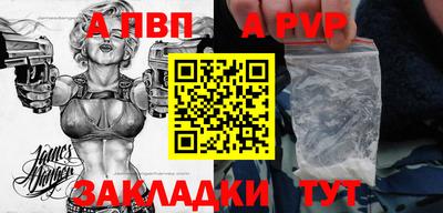 молекула духа Конаково