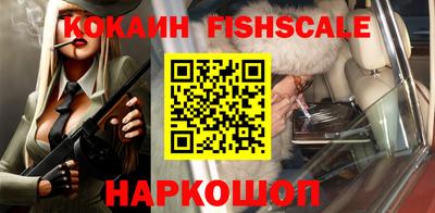 молекула духа Конаково