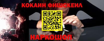 прущие крисы Комсомольск-на-Амуре