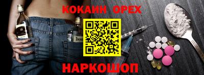 соль ск Коммунар