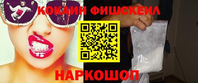 молекула духа Конаково