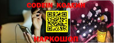 молекула духа Конаково