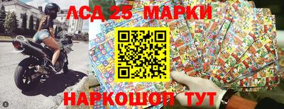 прущие крисы Комсомольск-на-Амуре