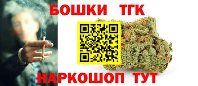 прущие крисы Комсомольск-на-Амуре