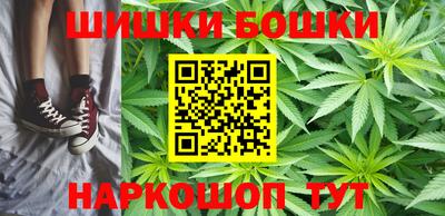 прущие крисы Комсомольск-на-Амуре