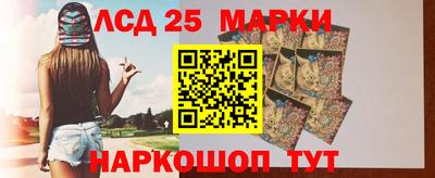 прущие крисы Комсомольск-на-Амуре