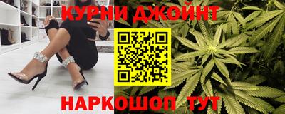 прущие крисы Комсомольск-на-Амуре