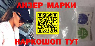 молекула духа Конаково