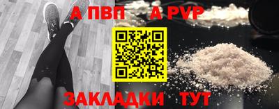 соль ск Коммунар