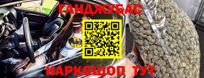 прущие крисы Комсомольск-на-Амуре