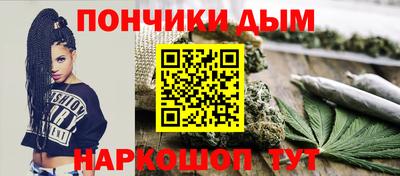 прущие крисы Комсомольск-на-Амуре