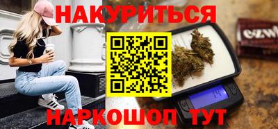 прущие крисы Комсомольск-на-Амуре