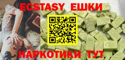 прущие крисы Комсомольск-на-Амуре