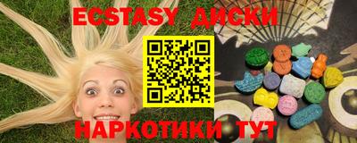 молекула духа Конаково