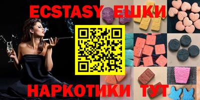 молекула духа Конаково