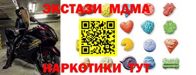 соль ск Коммунар