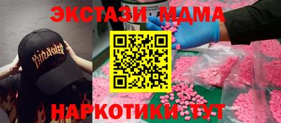 соль ск Коммунар