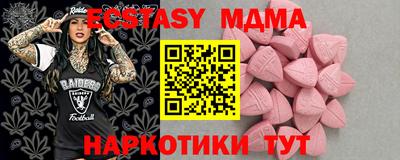 соль ск Коммунар