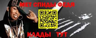 молекула духа Конаково