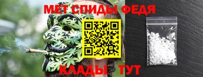 молекула духа Конаково