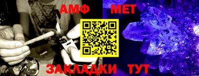 молекула духа Конаково