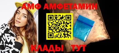 прущие крисы Комсомольск-на-Амуре