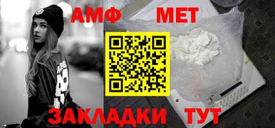 молекула духа Конаково