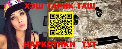 прущие крисы Комсомольск-на-Амуре