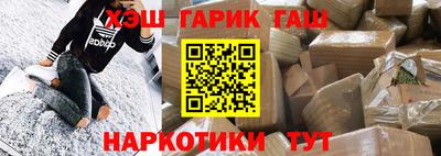 прущие крисы Комсомольск-на-Амуре