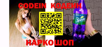 прущие крисы Комсомольск-на-Амуре