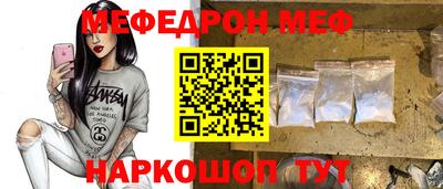 прущие крисы Комсомольск-на-Амуре