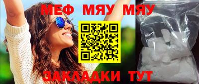 молекула духа Конаково