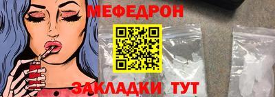 молекула духа Конаково