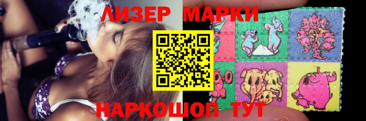 LSD-25 экстази  ЛСД экстази кислота  Вход с VPN  Геленджик  ЛСД экстази ecstasy 