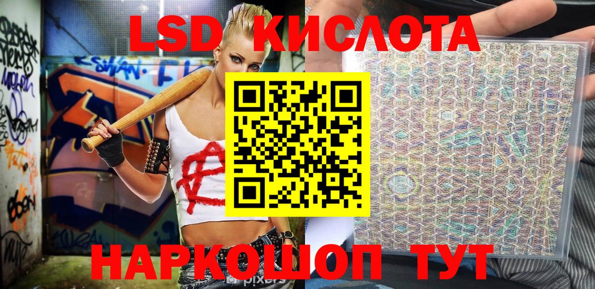 Марки 25I-NBOMe 1,8мг  Вход с VPN  купить наркоту  Геленджик 