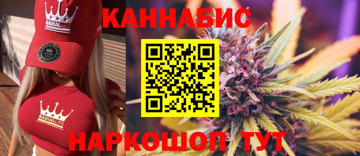 Канабис White Widow  Вход с VPN  Марихуана SATIVA & INDICA  МАРИХУАНА VHQ  Геленджик 